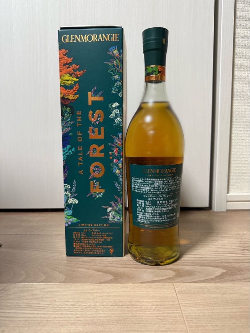 グレンモーレンジィフォレスト