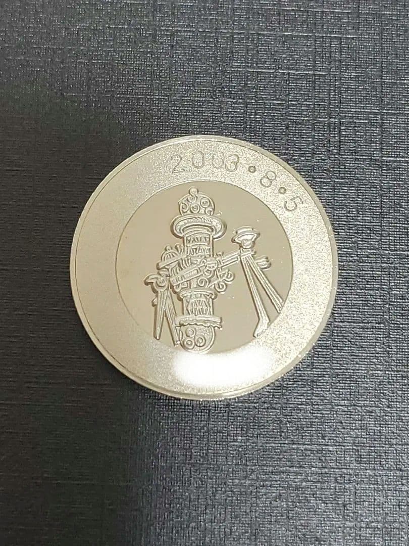 名古屋市科学館　記念　メダル