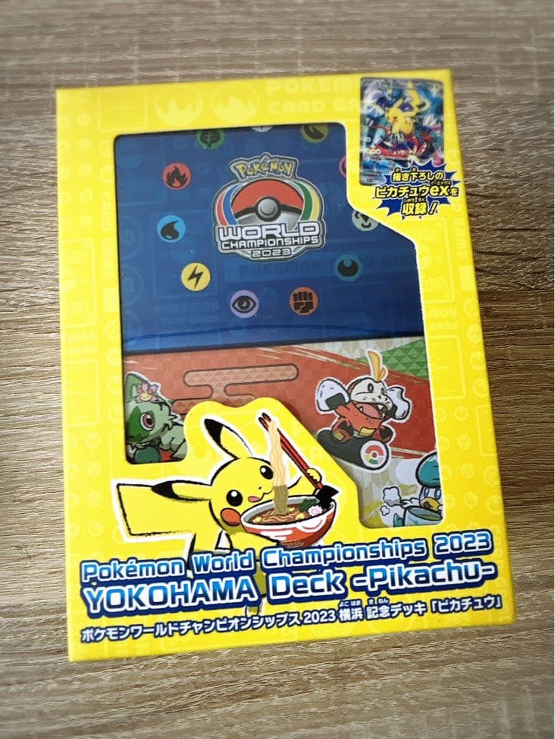 ポケモンカード 未開封シュリンク付BOX まとめ売り