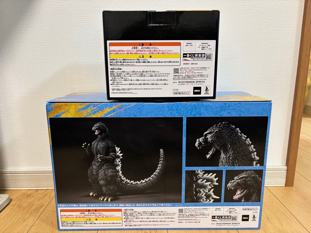 【新品未開封】ゴジラ一番くじ A賞＋B賞フィギュアセット＆下位賞多数まとめ売り