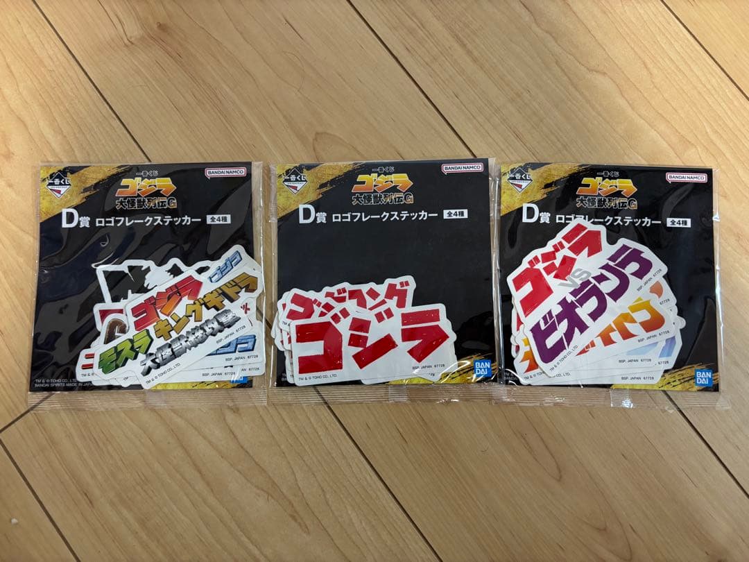 【新品未開封】ゴジラ一番くじ A賞＋B賞フィギュアセット＆下位賞多数まとめ売り