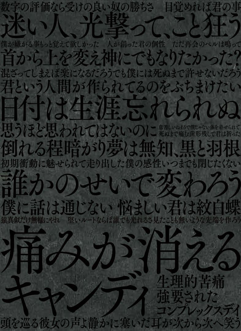黒夢 LAST LONG TOUR 2014-2015 LIVE DVD
