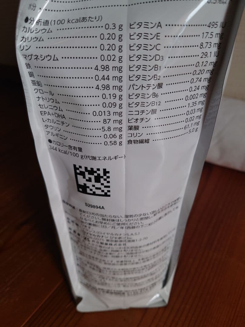  CANIN 糖コントロール ドライフード 8kg