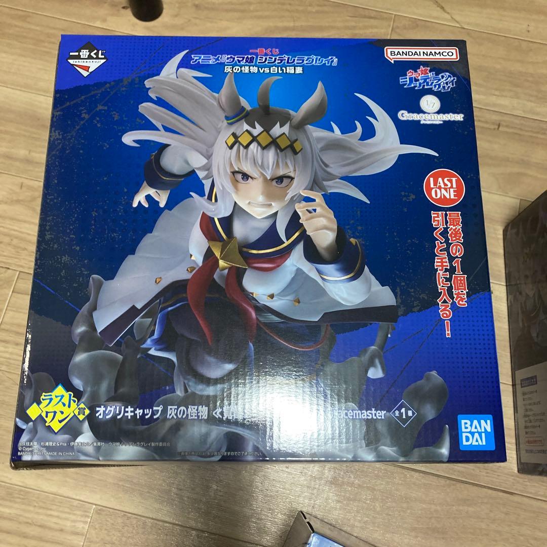 ウマ娘シンデレラグレイ一番くじラストワンCDE賞フィギュア　オグリタマモセット
