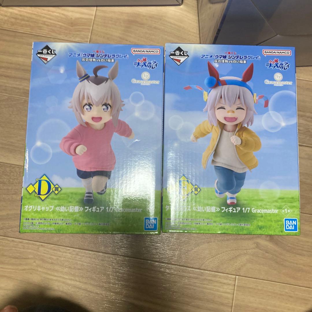 ウマ娘シンデレラグレイ一番くじラストワンCDE賞フィギュア　オグリタマモセット
