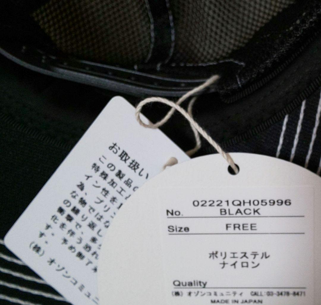 メッシュキャップ