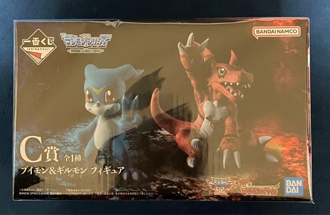 デジモン　一番くじ　-魂豪示像-　光を放つ、ふたつの力　B賞　C賞