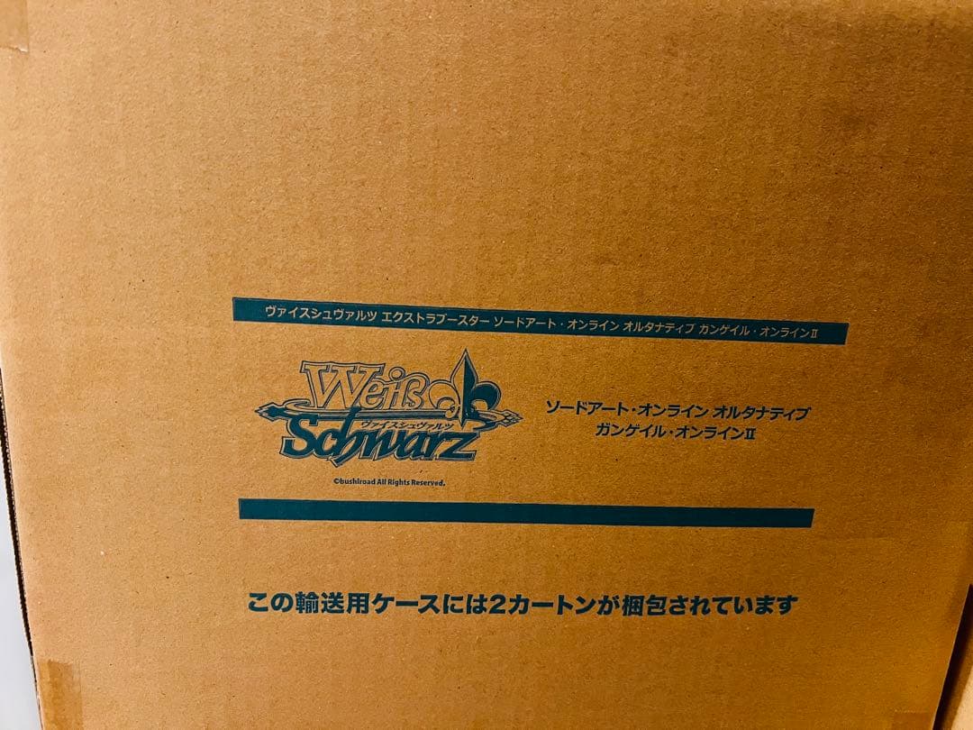 ガンゲイル・オンライン2 カートン ヴァイス