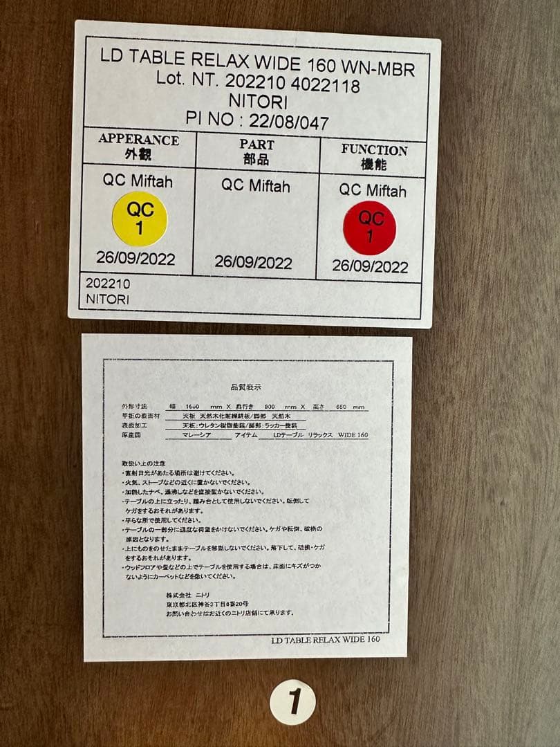 (値下げ中)木製ダイニングテーブルセット (テーブル+椅子2脚+ベンチ1脚)