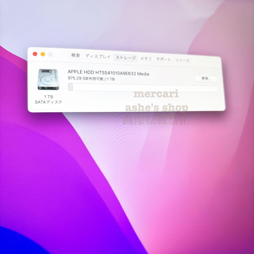 F19 【iMac】21.5/2019/テンキー付きキーボード＆トラックパッド