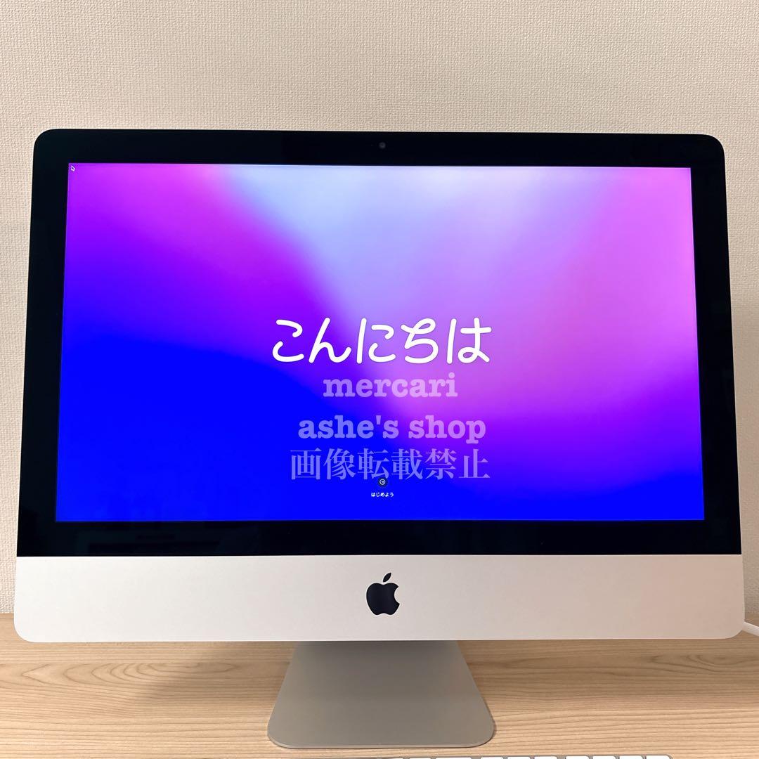 F19 【iMac】21.5/2019/テンキー付きキーボード＆トラックパッド