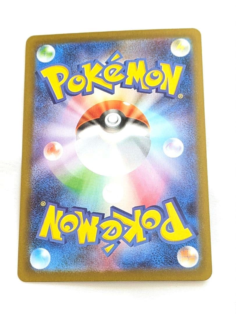 メガリザードンx ex SAR　ポケモンカード☆