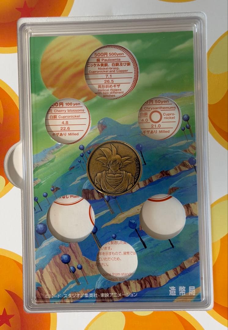 リ*ー様 ドラゴンボール 40周年記念セット