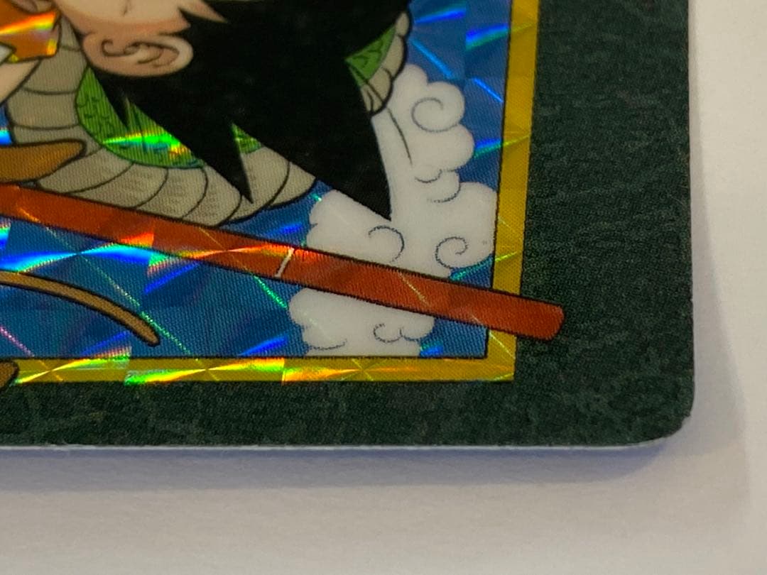 ドラゴンボールカードダス ビジュアルアドベンチャーNo.85神龍に乗って