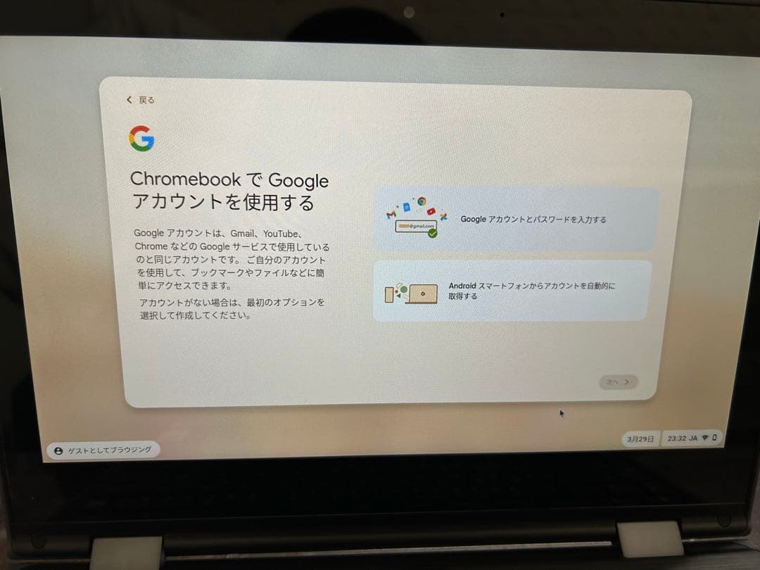 Chromebook本体 Lenovo 300e cbook 2nd Gen AST