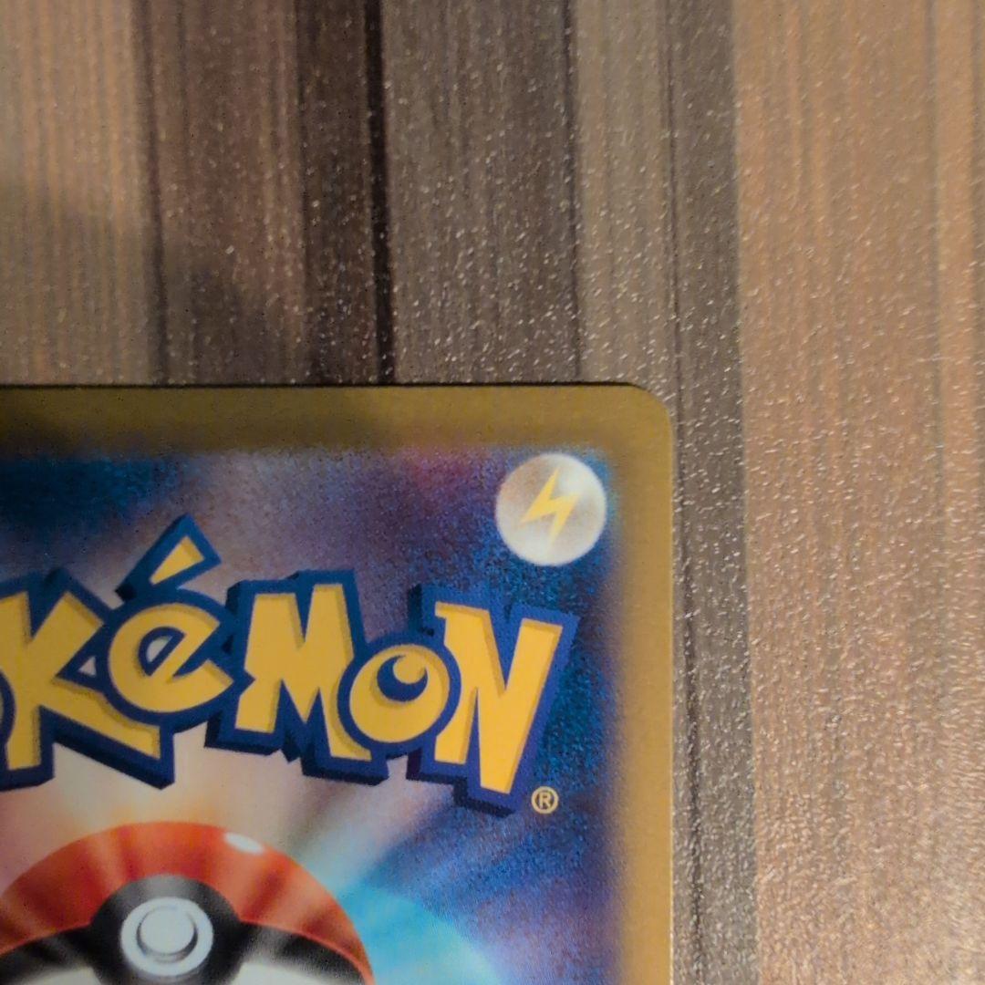 【ポケモンカード】ニャースex SAR ムニキスゼロ