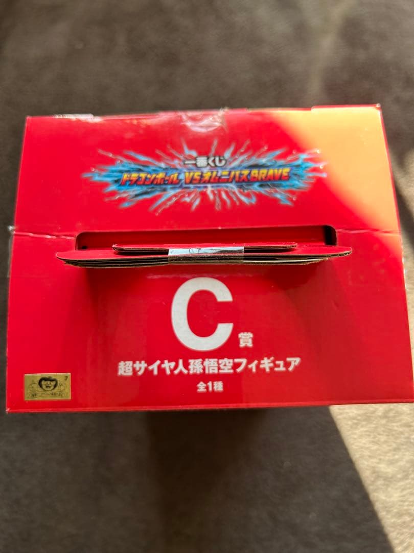一番くじ ドラゴンボール C賞 超サイヤ人 孫悟空 フィギュア