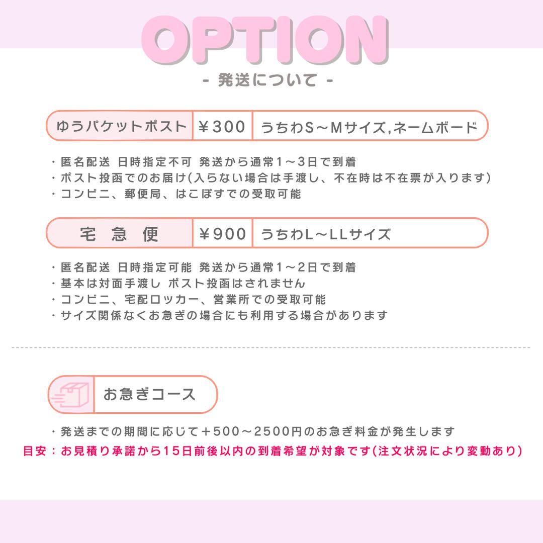 f うちわ文字 オーダー うちわ屋さん 文字パネル ネームボード