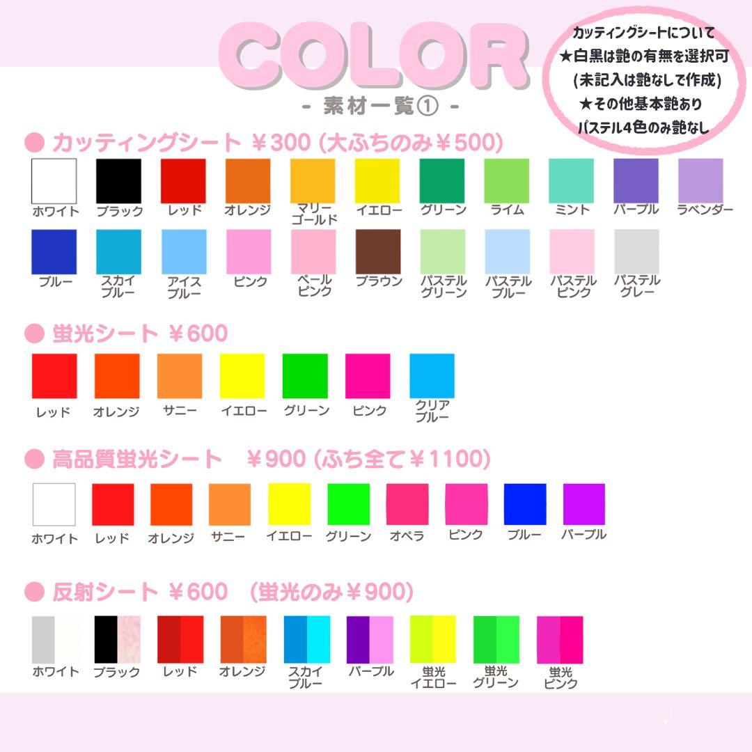 f うちわ文字 オーダー うちわ屋さん 文字パネル ネームボード