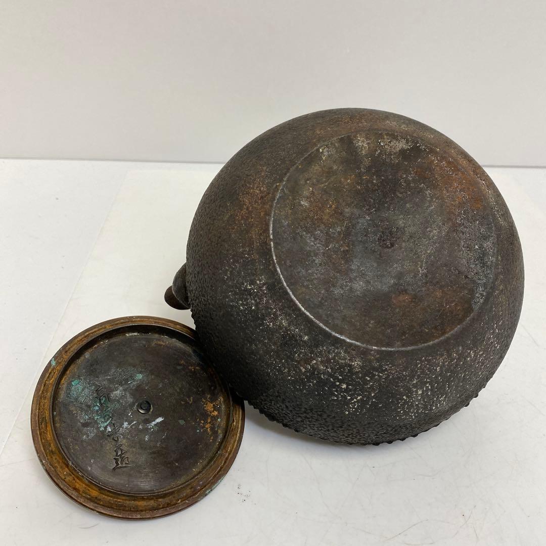 龍文堂　あられ鉄瓶　1322g タニチ　東さ8-0104②