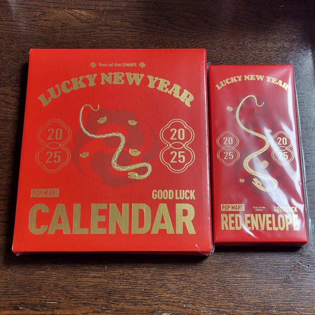 POP MART 特典カレンダー2025