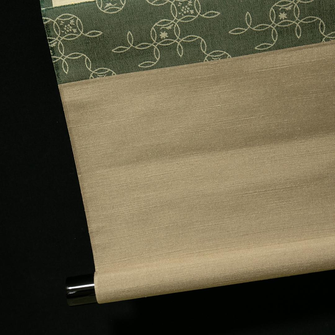 掛軸-1685　大徳寺　小林太玄　「松風塵外心」　共箱