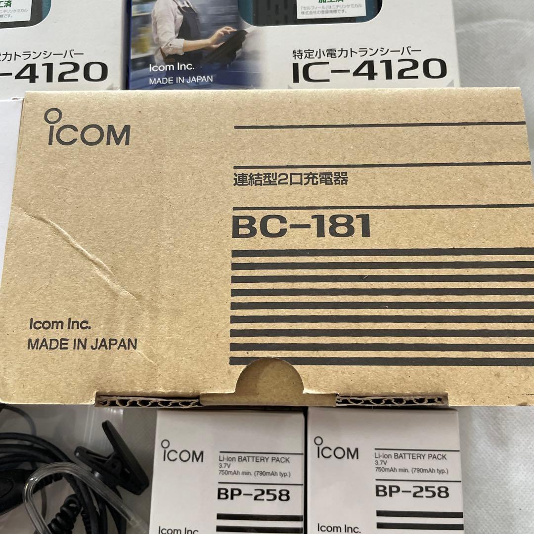 新品に近い‼️ICOM IC-4120 トランシーバー 2台セット➕etc