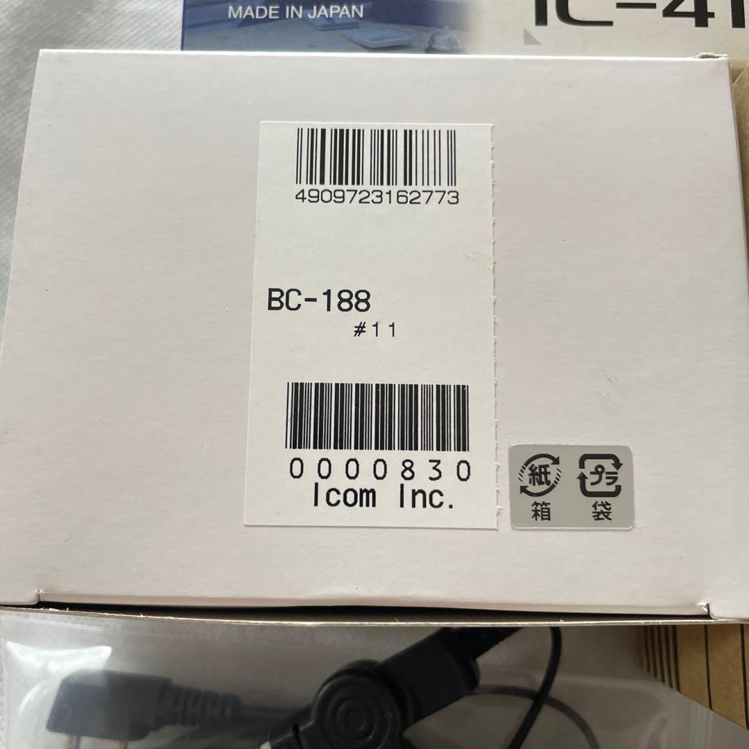 新品に近い‼️ICOM IC-4120 トランシーバー 2台セット➕etc