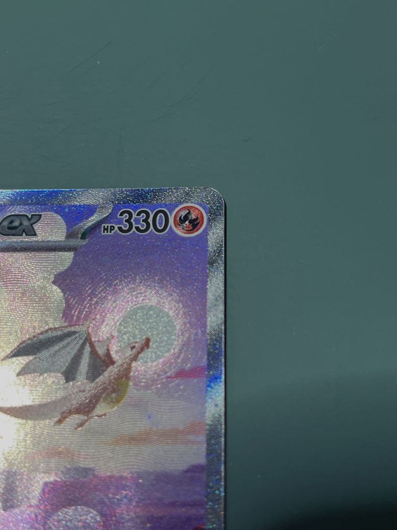 【美品 センタリング⭕️】 リザードンex SAR 151