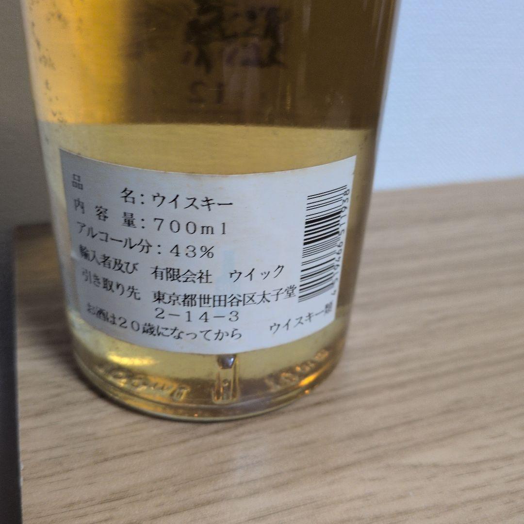 Mannochmore 12年 シングルモルトウイスキー