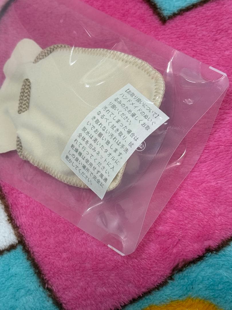 空想アパートメント　ピンクの豆粒　豆粒ぐらい　ぬいぐるみ