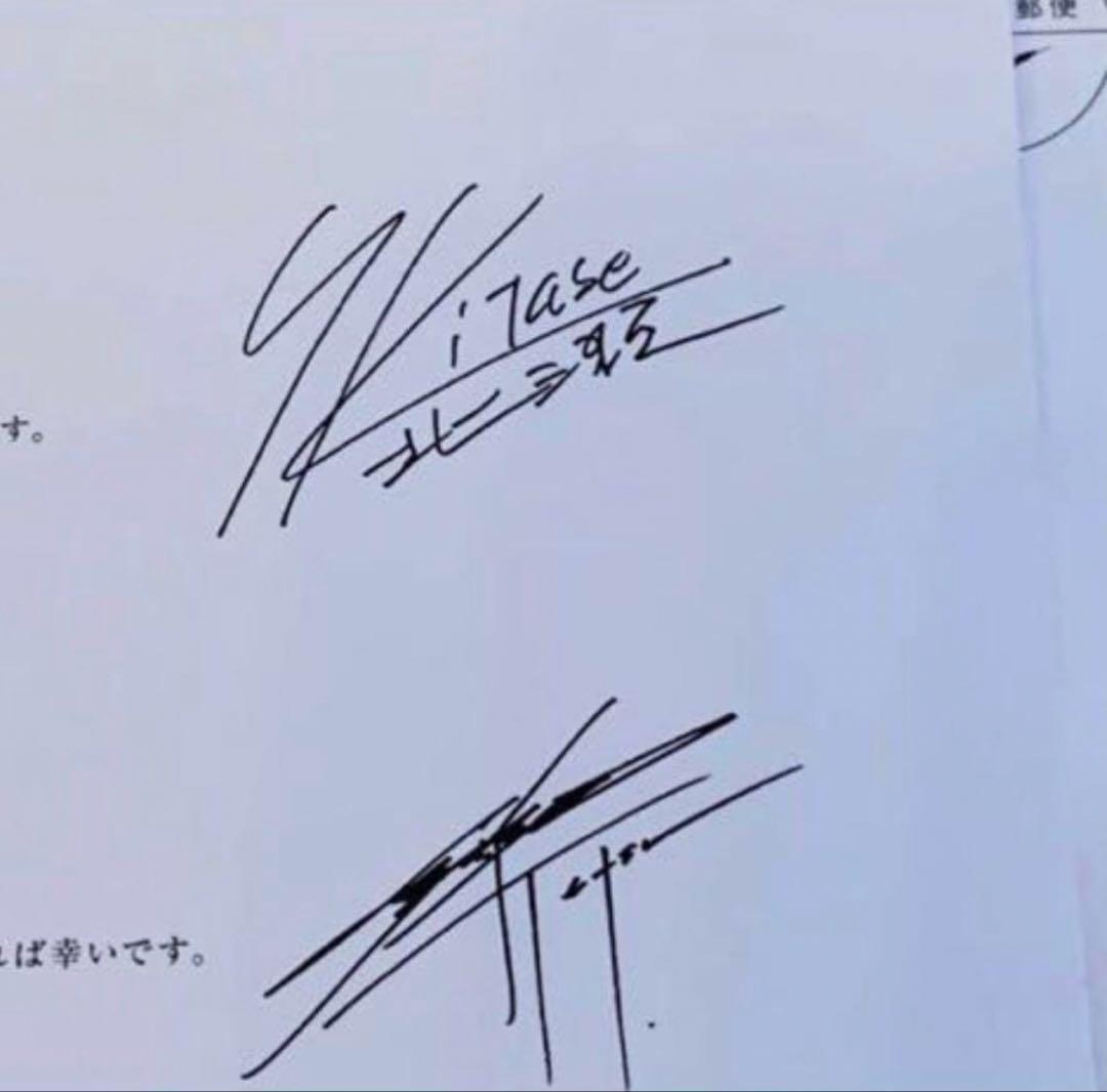 【激レア】キャンペーン当選品(非売品)　プレミアムレター　FF7R