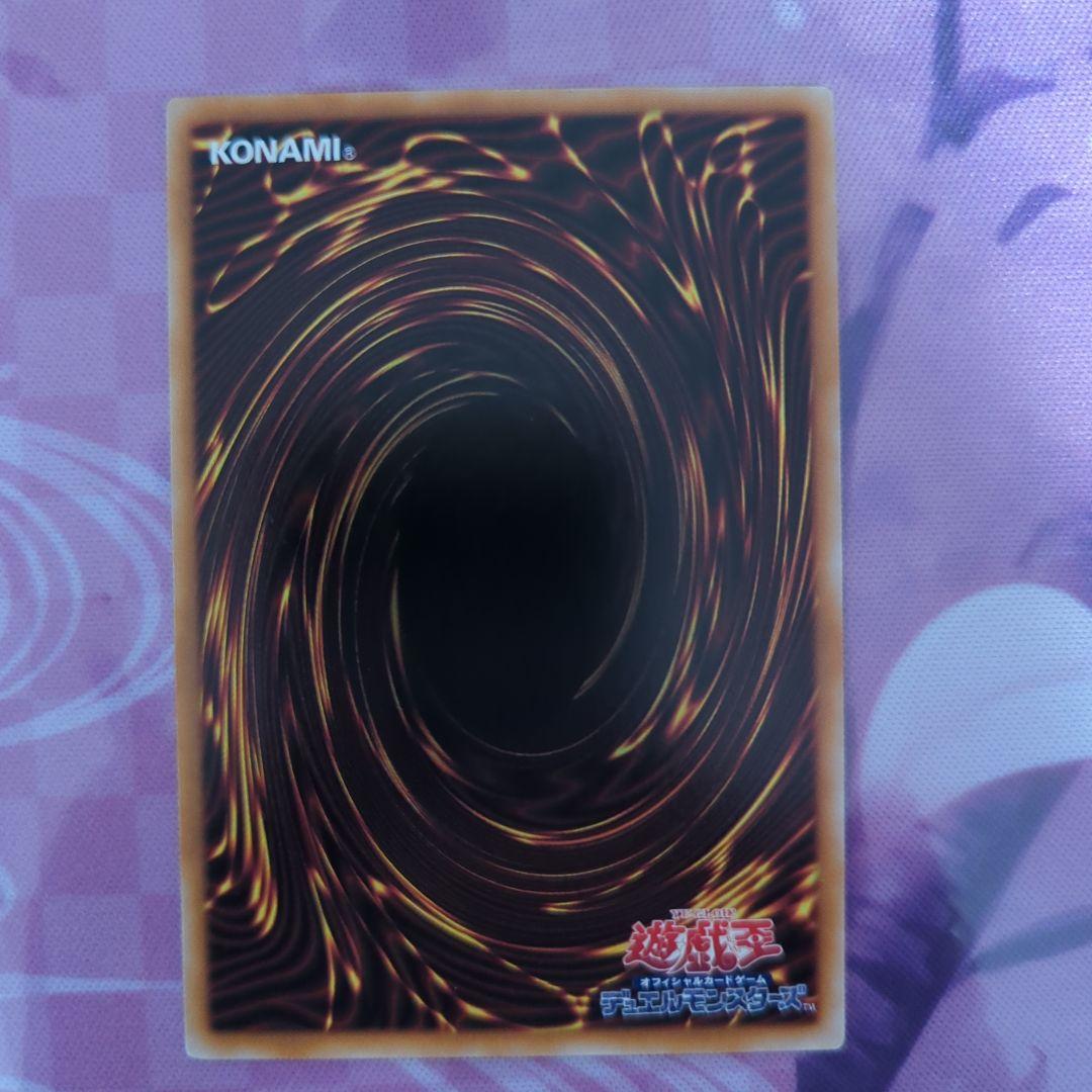 遊戯王　閃刀起動ーリンゲージ　プリズマティックシークレットレア