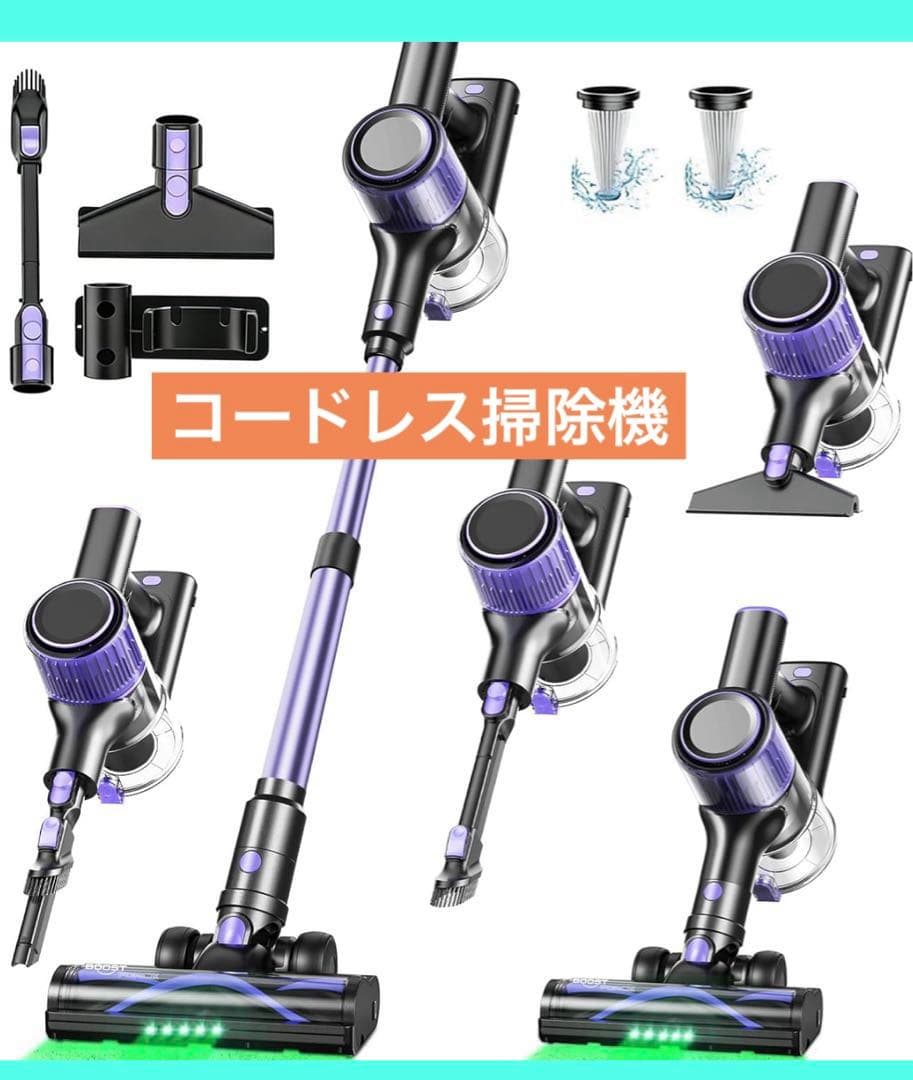 掃除機 コードレス 70Kpa超強力吸引 自立式 グリーンLEDライト軽量PSE