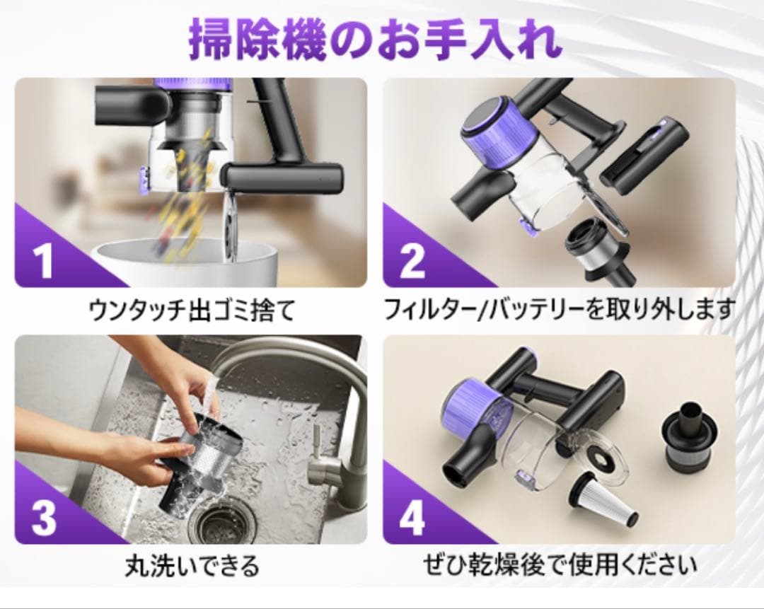 掃除機 コードレス 70Kpa超強力吸引 自立式 グリーンLEDライト軽量PSE