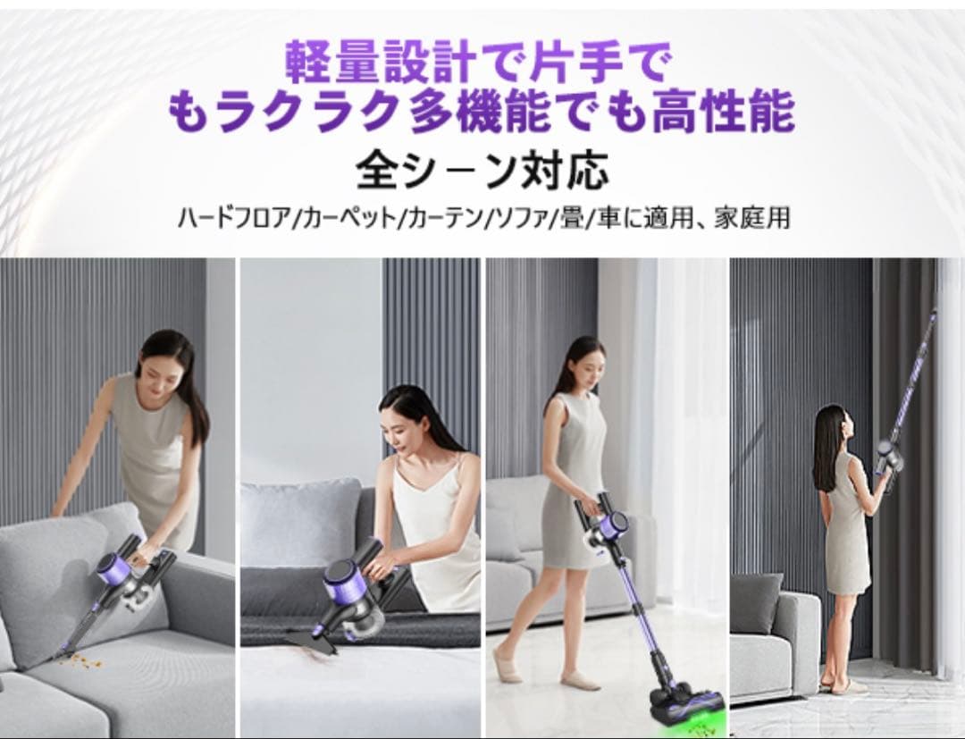 掃除機 コードレス 70Kpa超強力吸引 自立式 グリーンLEDライト軽量PSE