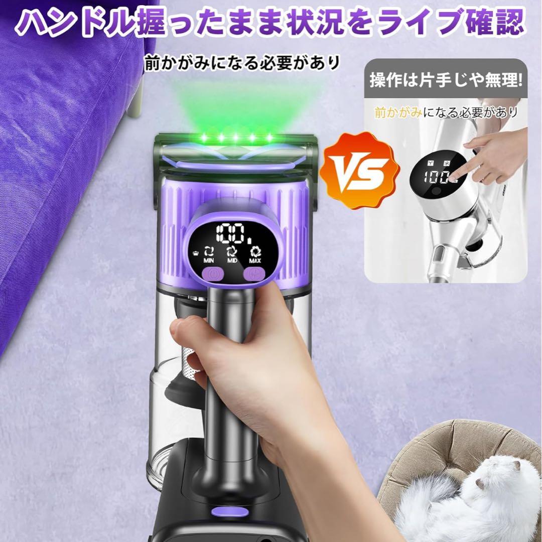 掃除機 コードレス 70Kpa超強力吸引 自立式 グリーンLEDライト軽量PSE