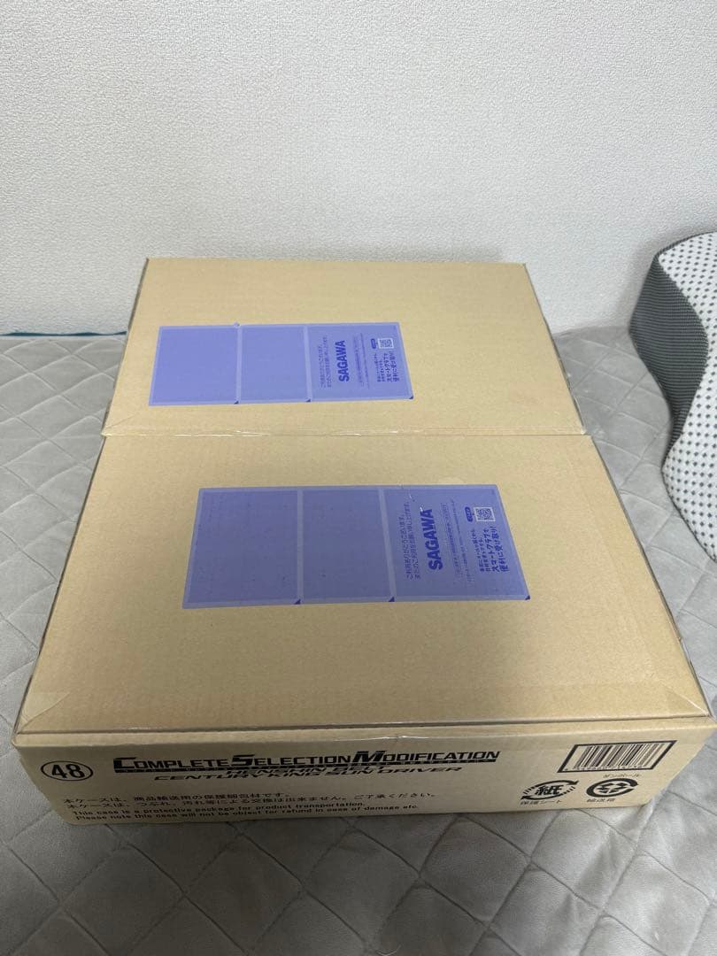 CSM サンドライバー　ムーンドライバー　セット