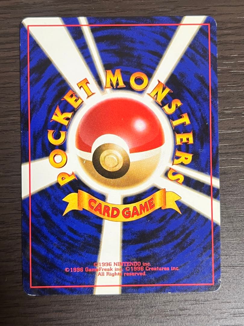 ポケカ 旧裏 通信進化キャンペーン フーディン ポケモンカード