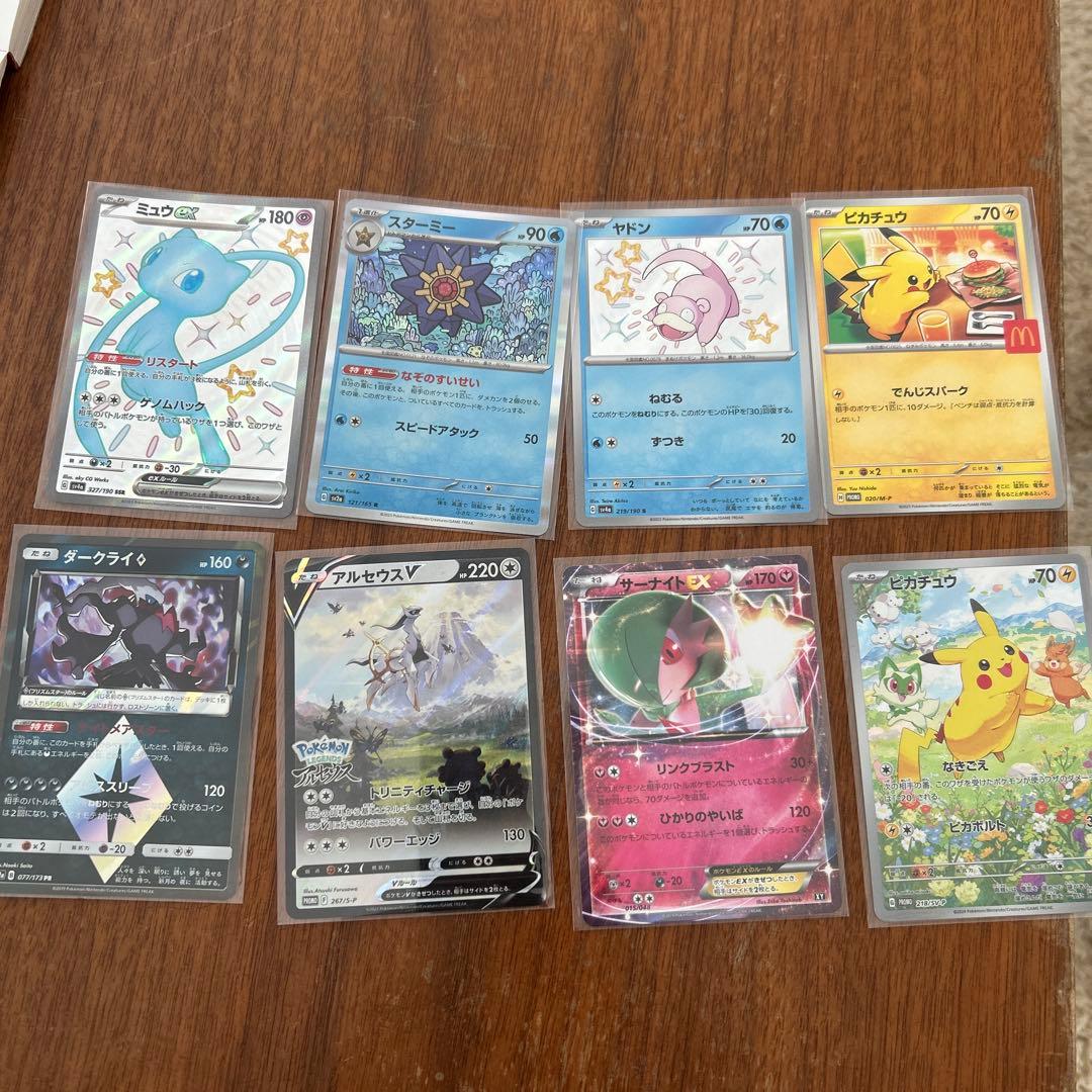 PSA10 10枚、レアカード、プロモ等セット　オマケ大量　爆アド