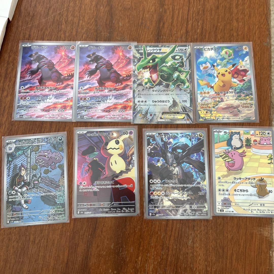 PSA10 10枚、レアカード、プロモ等セット　オマケ大量　爆アド