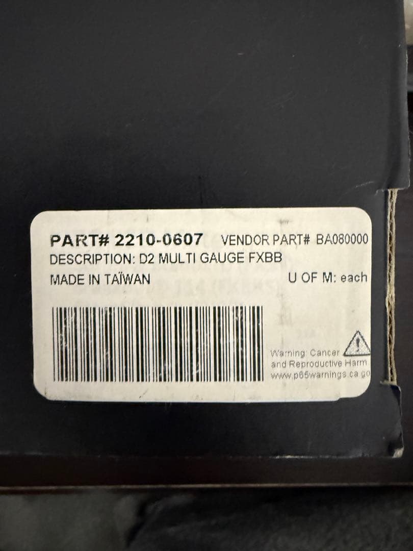 KOSO D2 マルチファンクションデジタルメーター