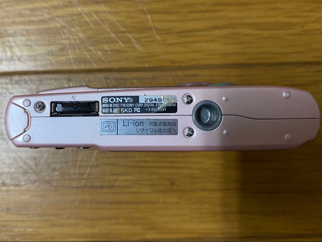 SONY Cyber-shot 7.2MP コンパクトデジタルカメラ