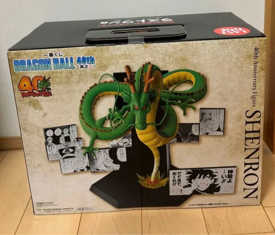一番くじ ドラゴンボール 40th 其之二 ラストワン賞　神龍　フィギュア