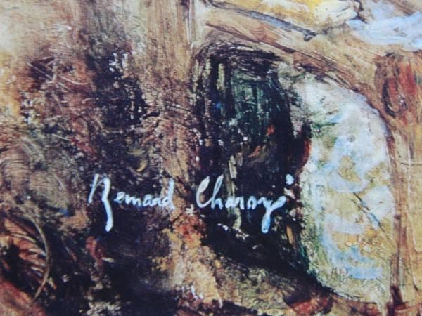 B・Charoy、Jeune fille au fauteuil、希少画集画