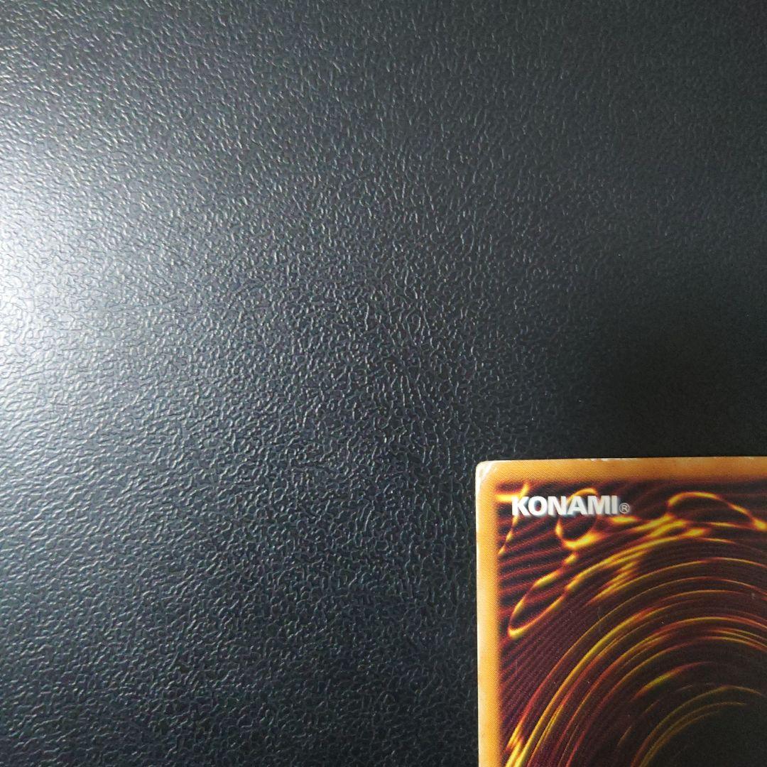 遊戯王「暗黒騎士ガイア」レリーフ