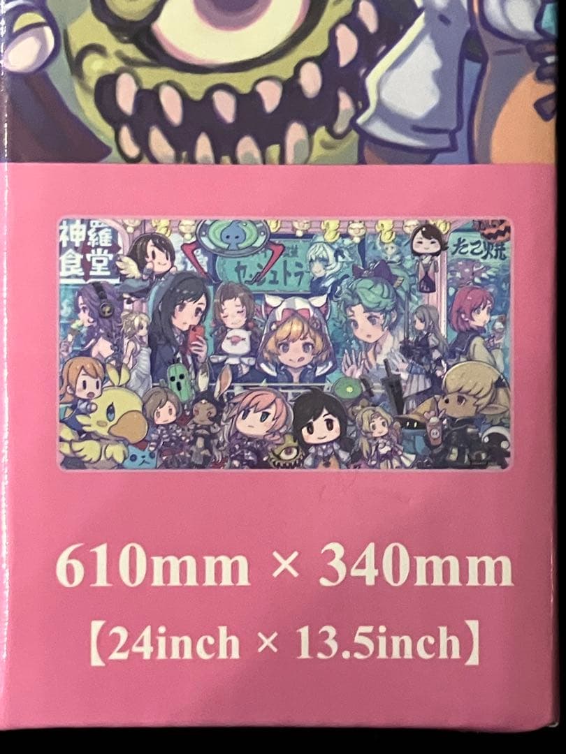 【FINAL FANTASY 】プレイマット＋スリーブ ×2点セット【新品】