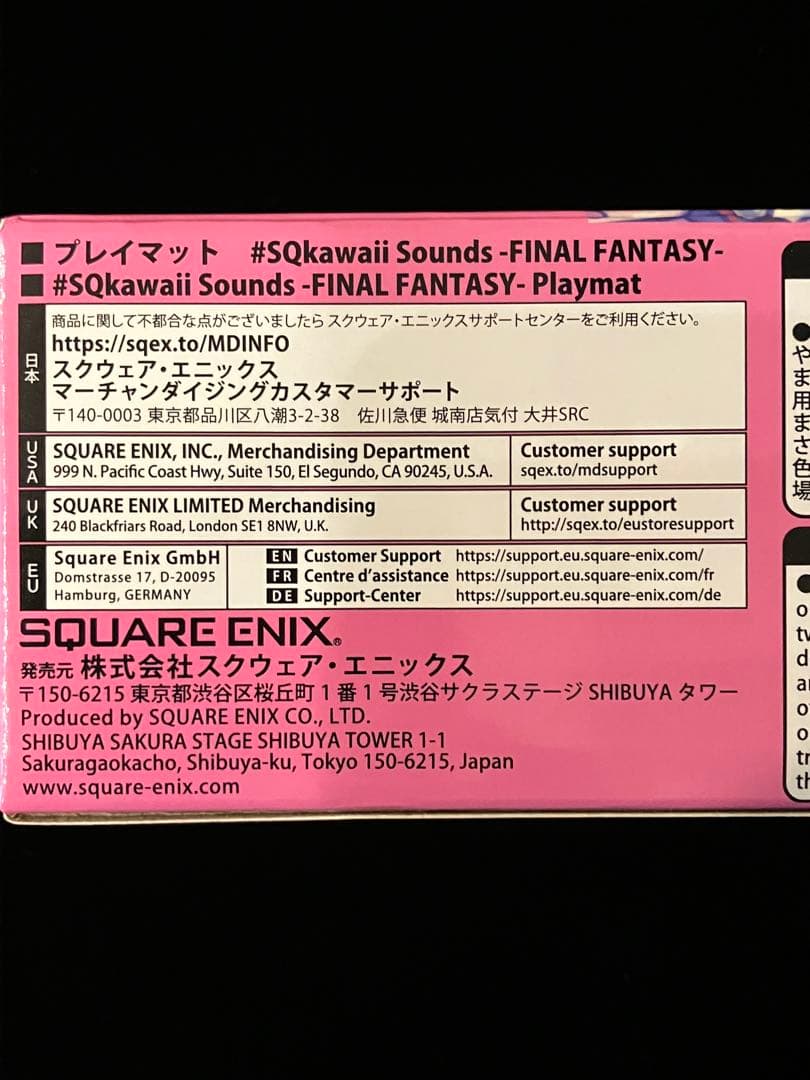 【FINAL FANTASY 】プレイマット＋スリーブ ×2点セット【新品】