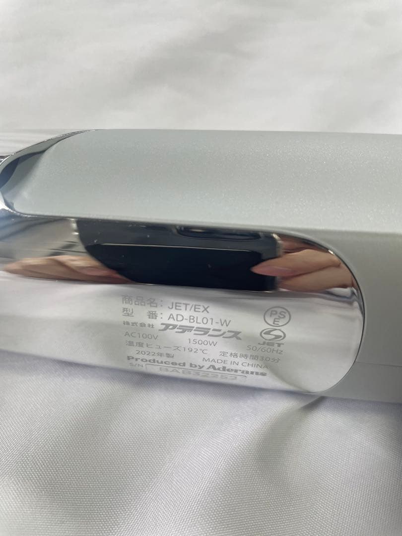 アデランス　BOSLEY ボズレー　JET/EX AD-BL01 2022年製