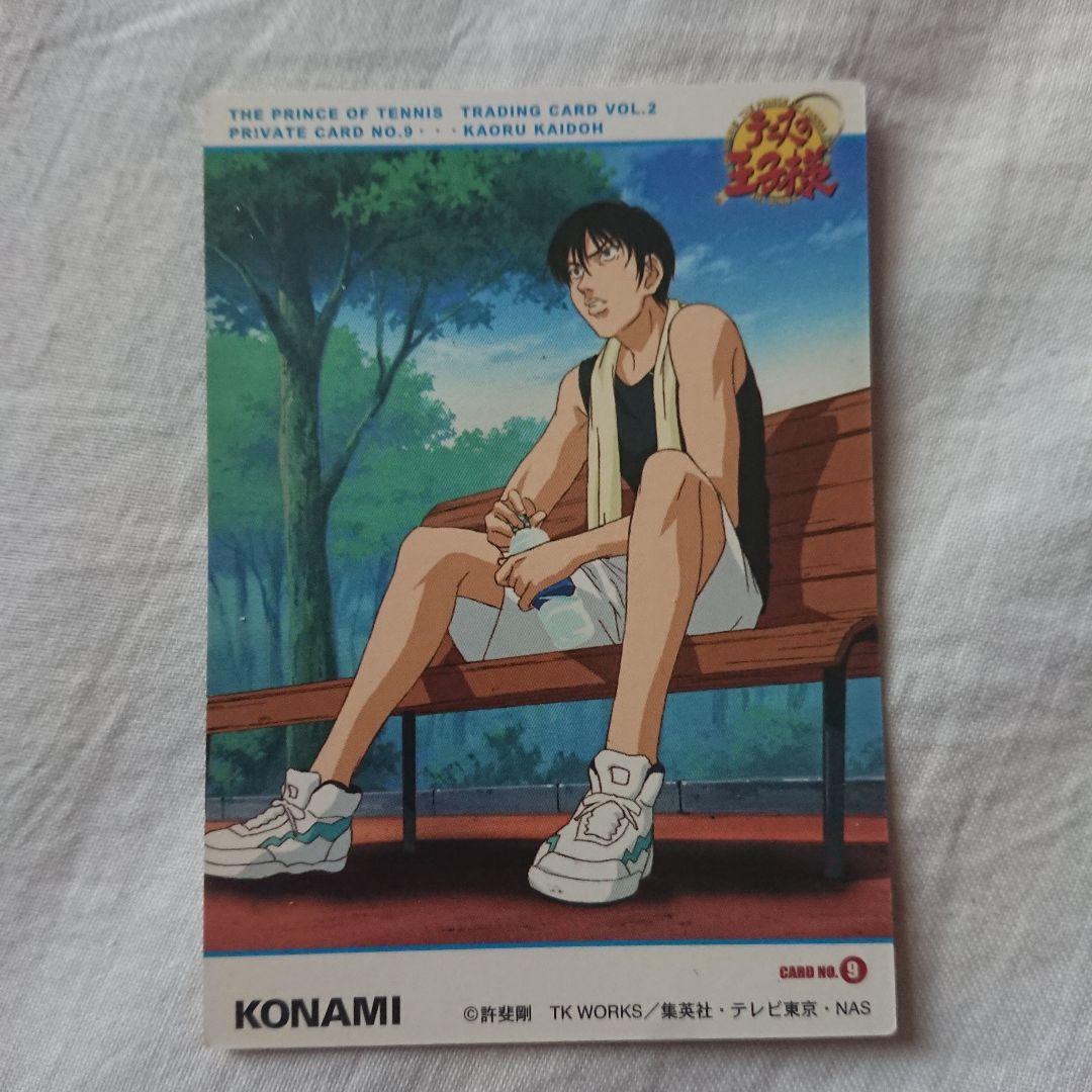 T*i様 テニスの王子様　トレーディング　カード　 Vol.2 プライベート